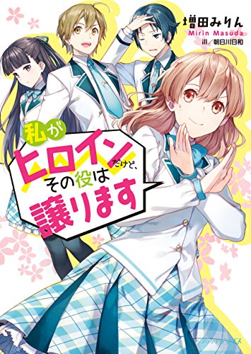 行き倒れもできないこんな異世界じゃのtwitterイラスト検索結果
