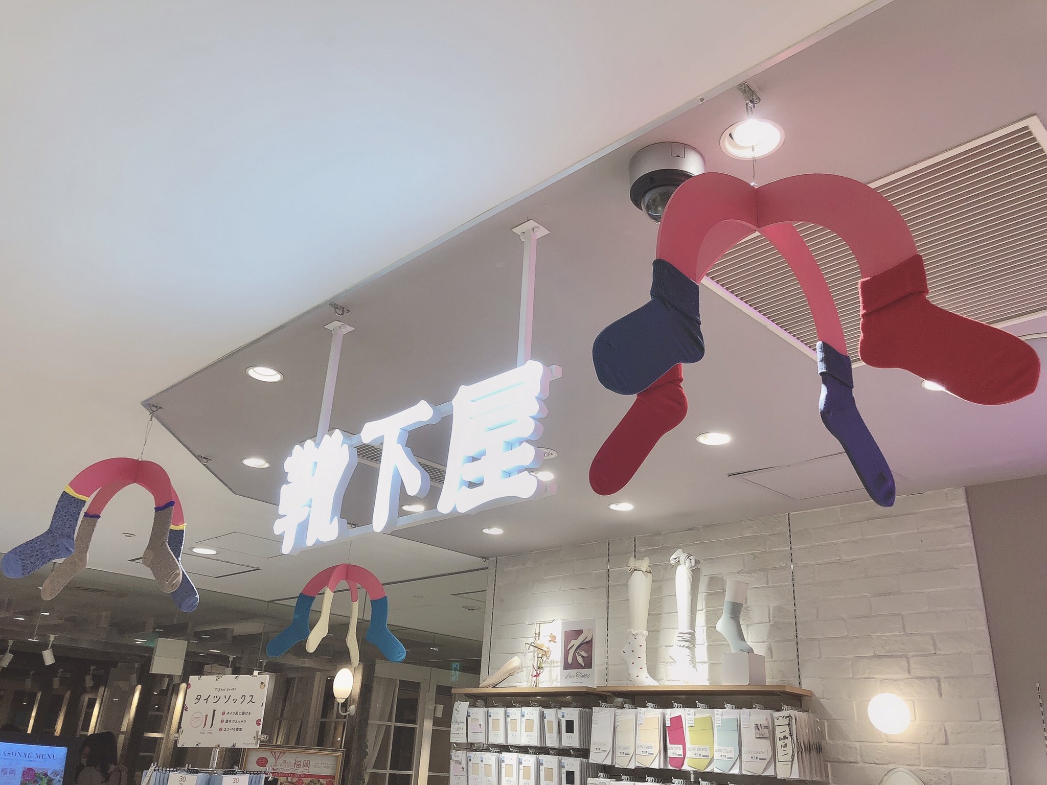 靴下屋 ルミネ池袋店 ルミネ池袋10th 本日からルミネ池袋10周年を記念したディスプレイを展示中です Qrコードを読み取ると素敵な音声が聴けますよ とってもとっても可愛いので 是非店頭でご覧ください 聴く買い物 靴下屋