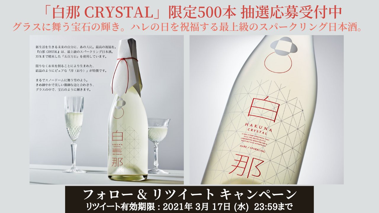 クランド」クラフト酒のお店 on X: 