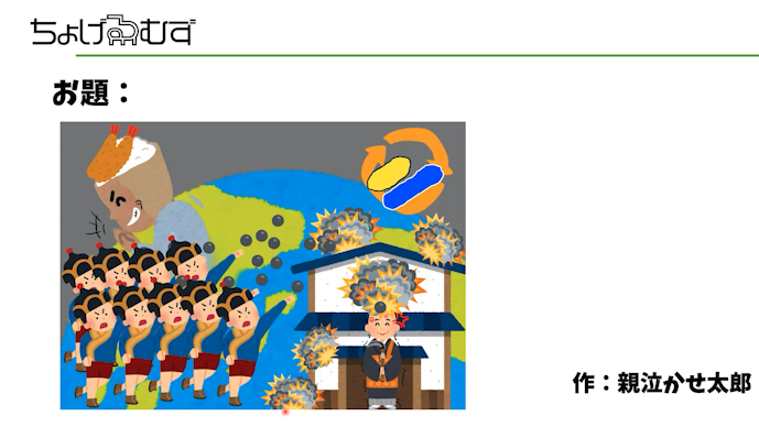 ちょげゑむず 明日の動画はいらすとやお絵描き大会後編 メンバーがいらすとやの画像でお絵描きしました 前編はこちらから T Co 3q2kofieo4 時公開となります お見逃しなく 画像のお題も考えておいてね T Co Bzf1d5fesh