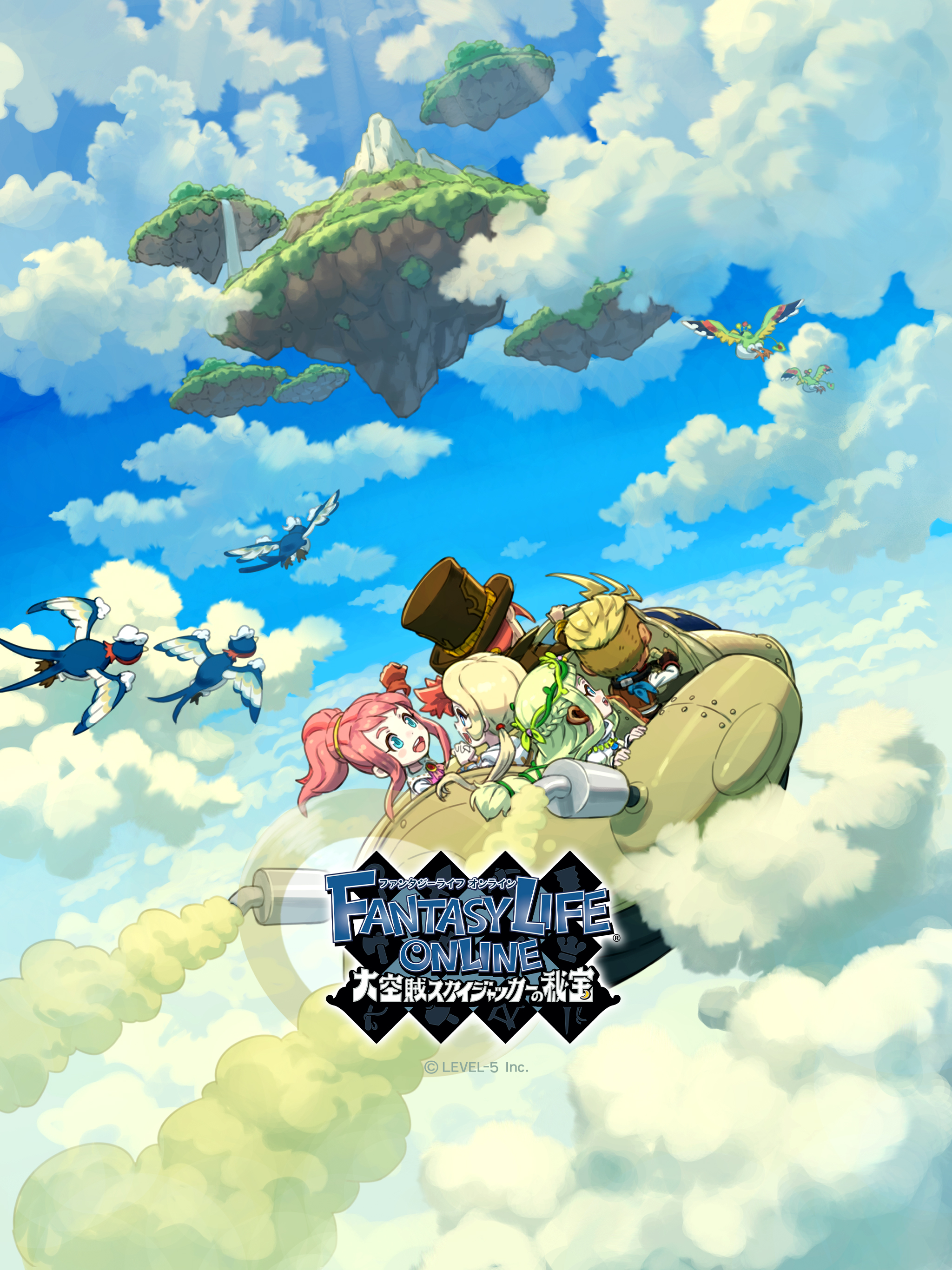 ファンタジーライフオンライン Flo 公式 Pa Twitter 今日からタイトル画面のイラストが一新 これを記念してスマホ用の壁紙を配布いたします ロゴ有り ロゴ無しと用意しておりますので お好きなサイズをダウンロードして ご自由にお使いください まずは