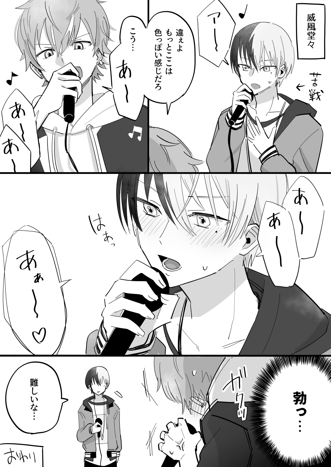 鈅 ユエ Yueneedsleep Twitter