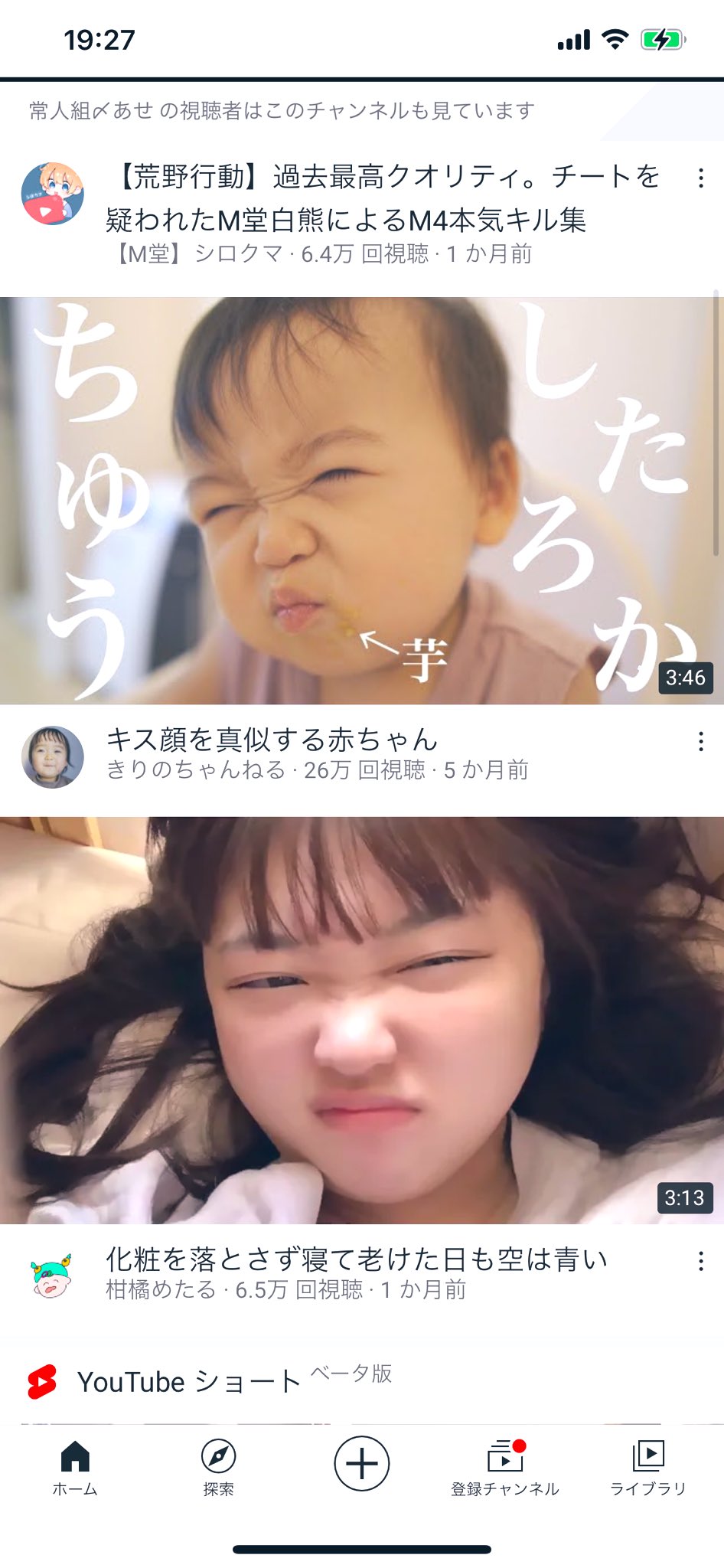 きりのちゃんねる Twitter Search Twitter