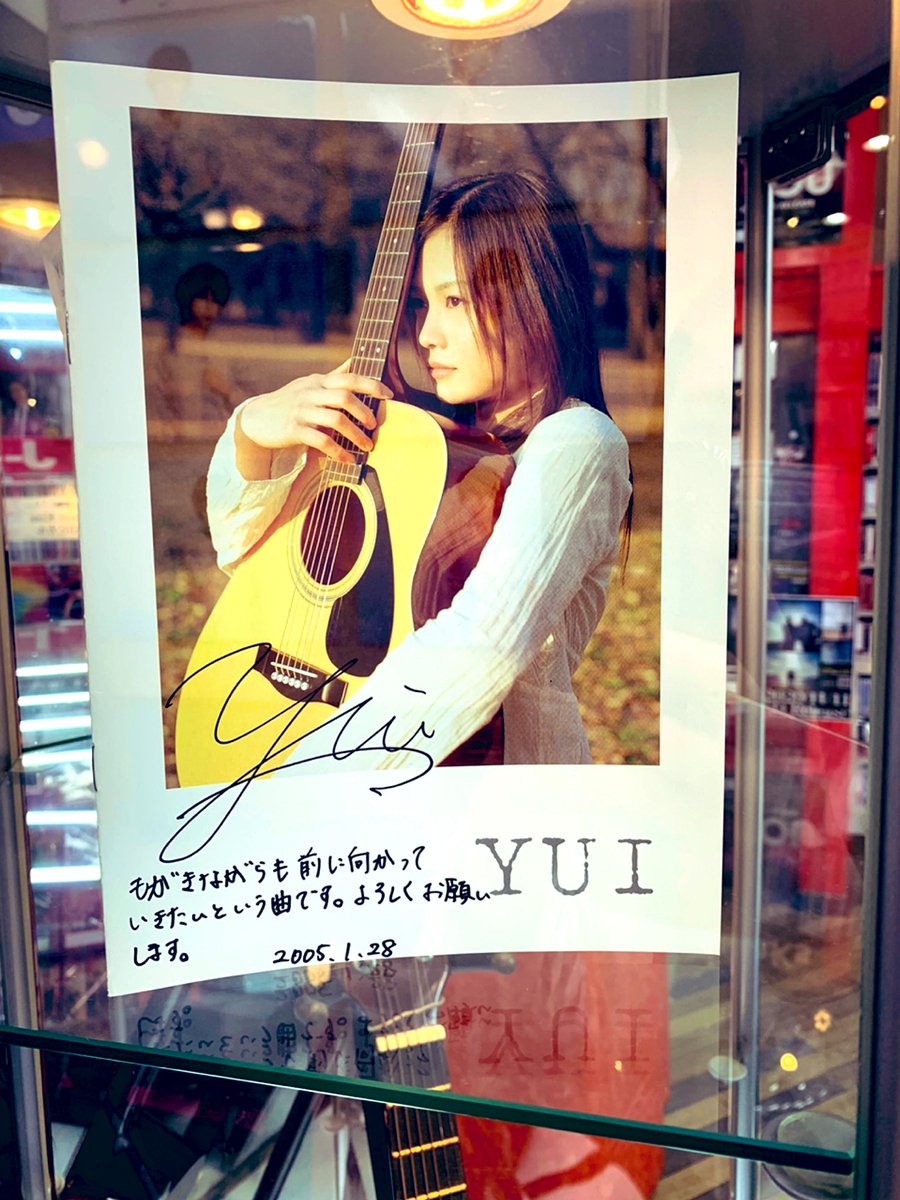 YUI「FROM ME TO YOU」発売記念　直筆サイン入りミニギター Yahoo!オークション - YUI 直筆サイン入り ミニアコースティック