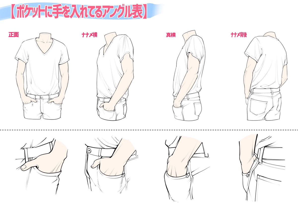 素材系rt集 Min T ミント