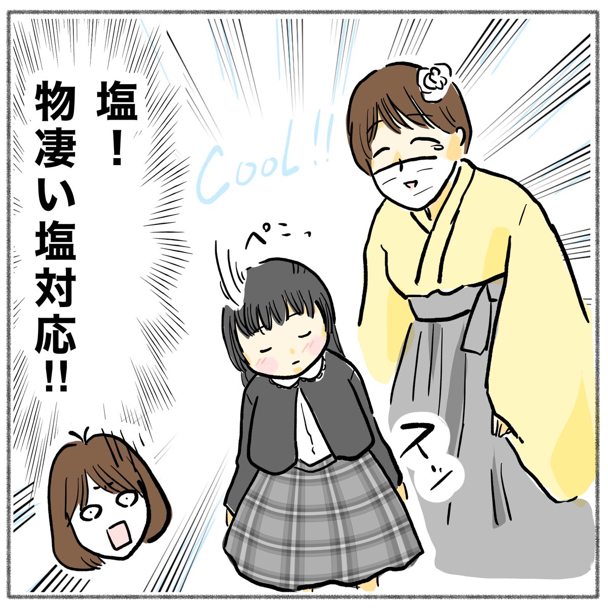 長女ちゃん、卒園式おめでとう!

 #育児漫画 #育児絵日記 #さのさん3姉弟 