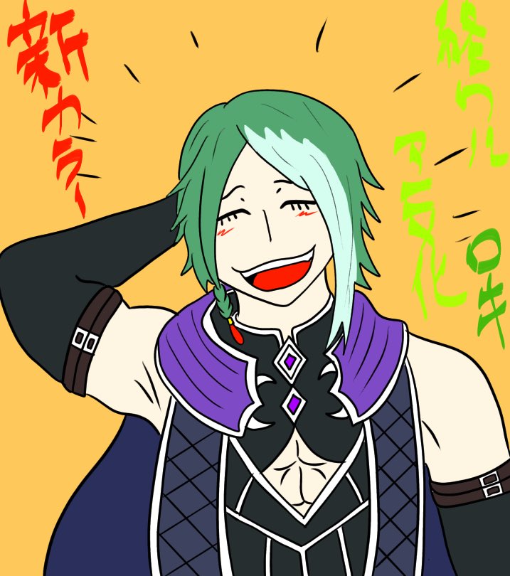 終末のワルキューレアニメ化