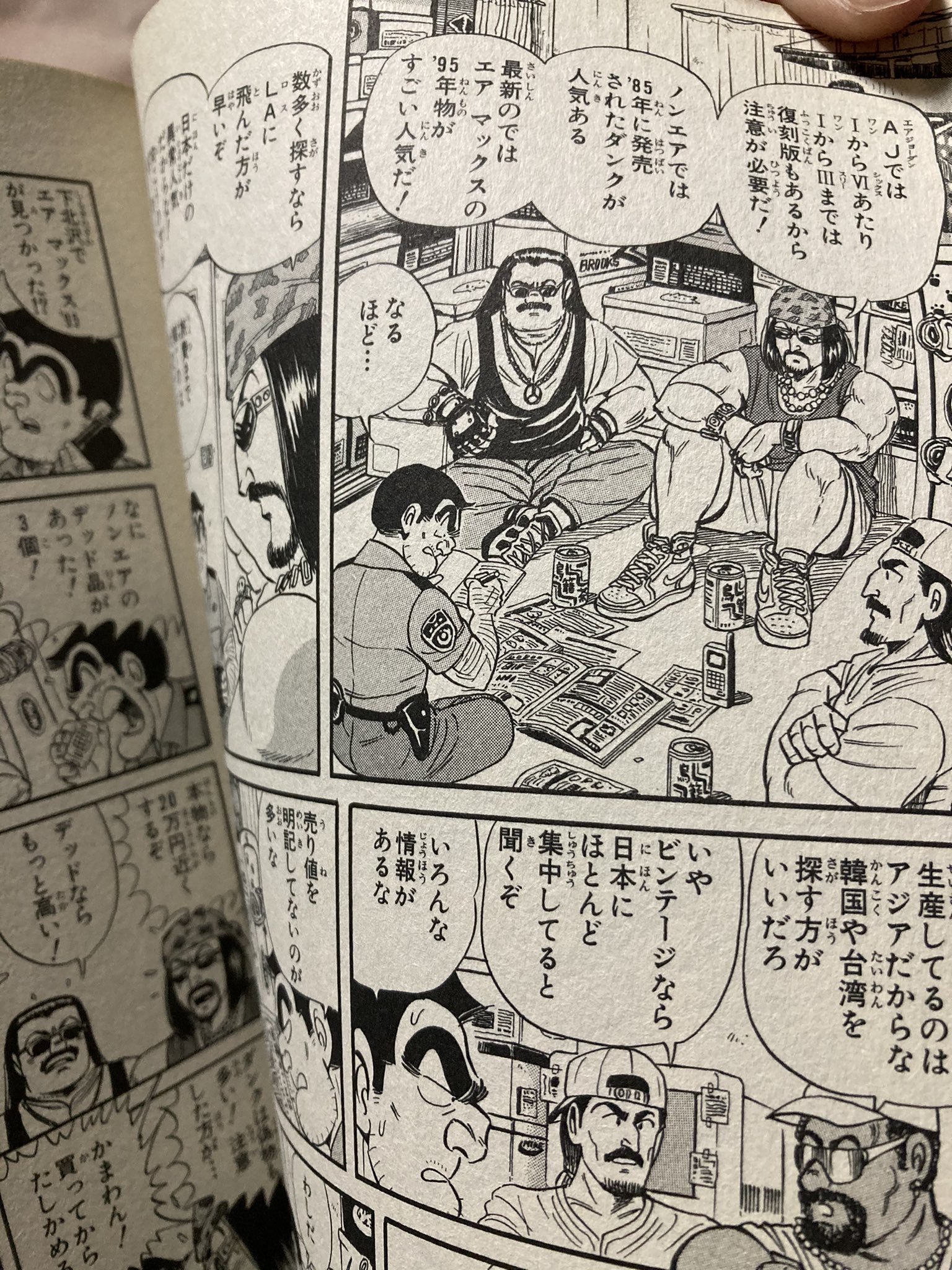 こち亀 全巻102巻セット こちら葛飾区亀有公園前派出所 102 (ジャンプコミックス) | 秋本