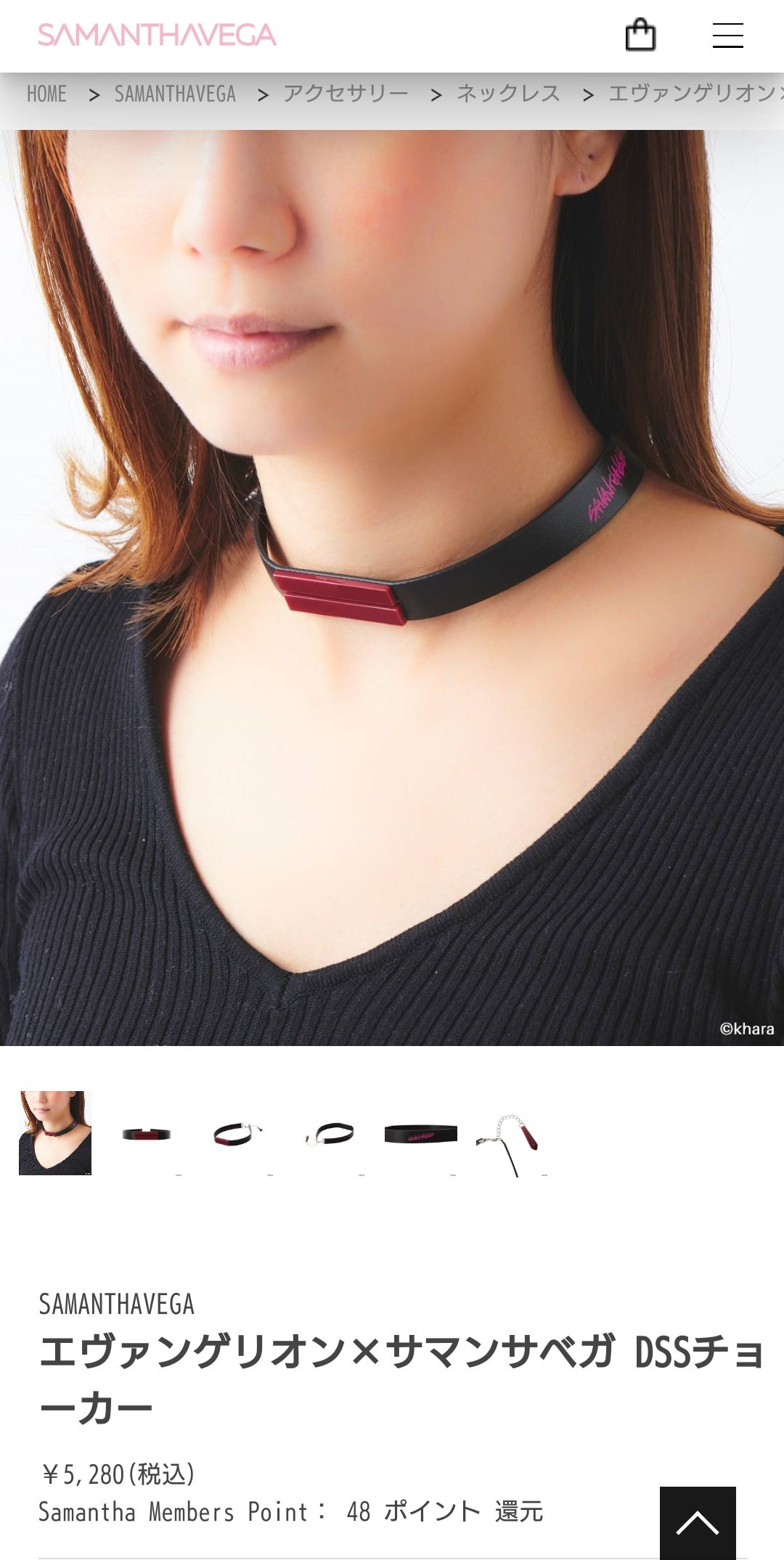 枚数限定 Samantha エヴァンゲリオンコラボ DSSチョーカー