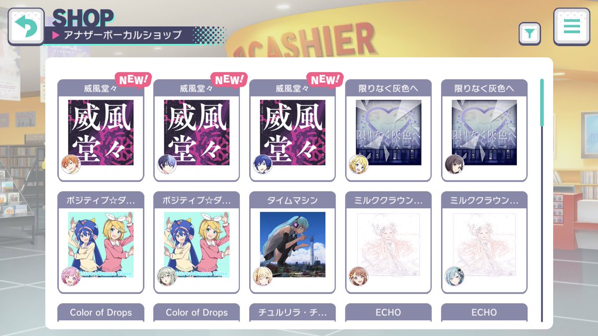 威風堂々 の感情分析 Nyakone 威風堂々 の感情分析 Nyakone