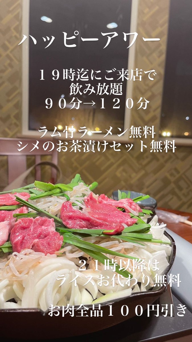Avainsana 釧路焼肉 Twitterissa Avainsana 釧路焼肉 Twitterissa