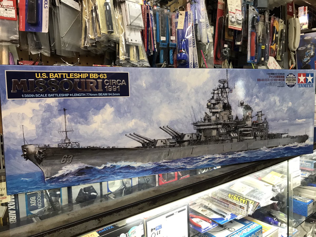 エヴァンゲリオン〝クレーディト空中母艦〟（1/350） エヴァンゲリオン