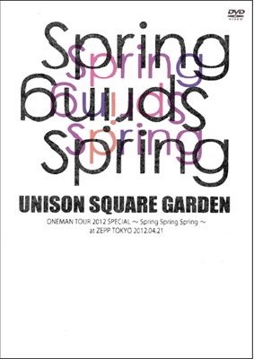 本日23:59まで!Revival Tour 