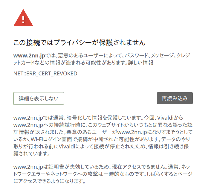 希望を頂くことは少なくありません 5ch ５チャンネル がエラーで見れない 詳細と対処法を徹底解説 T Co Brcs4q57kw Sns Daysより 宝探しなら他を当たって欲しい 私から何盗むの