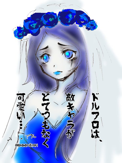 敵キャラのtwitterイラスト検索結果 敵キャラのtwitterイラスト検索結果
