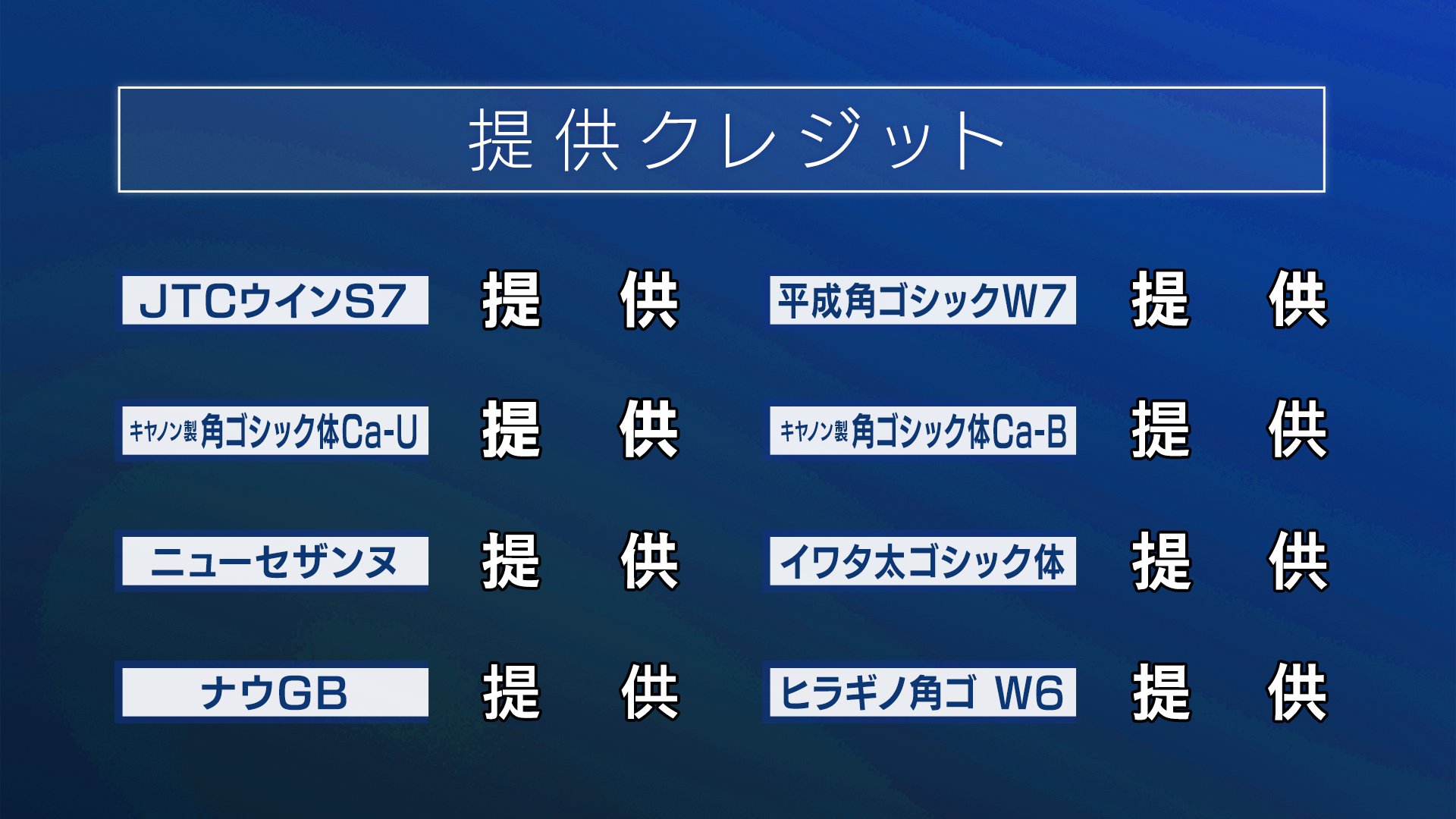 平成角ゴシック Twitter Search Twitter