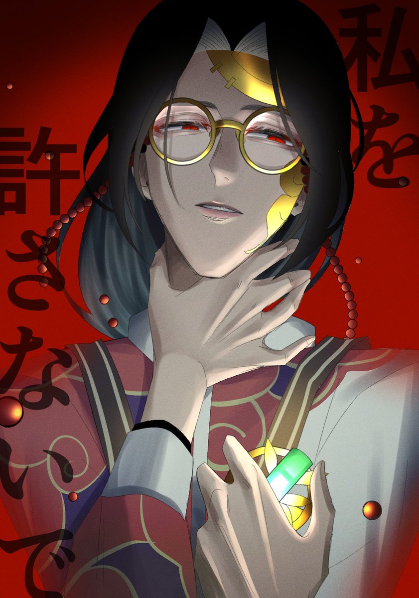 1boy yellow eyes male focus red background black hair solo jewelry  illustration images