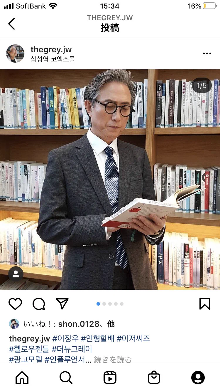 @Ikeharakyoka 同じくこのTHE NEW GREYのフォロワーしてます！！この人推しです……
！ 