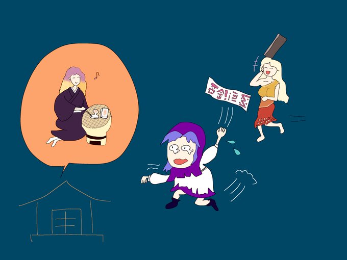 三枚のおふだのtwitterイラスト検索結果