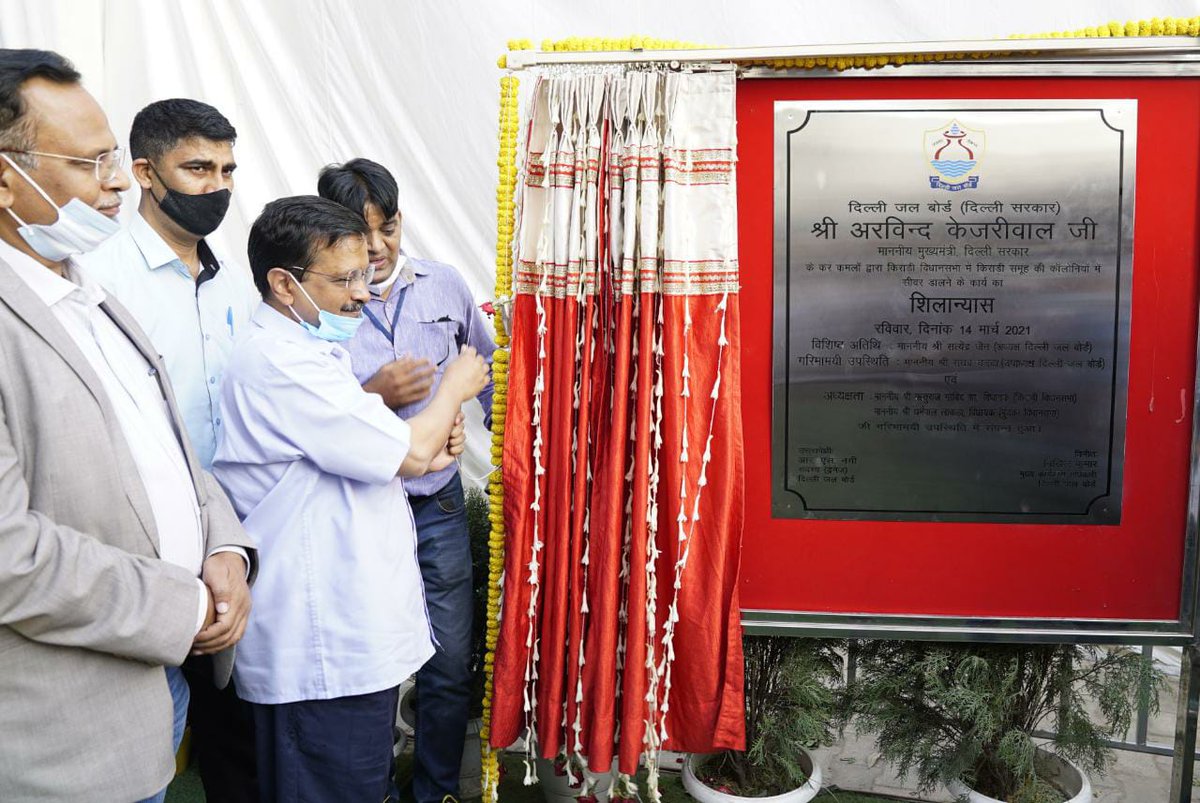 Satyendar Jain tweet media