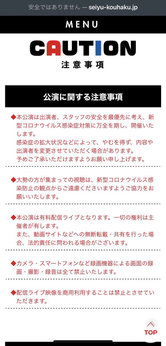 無断転載禁止のtwitterイラスト検索結果 古い順