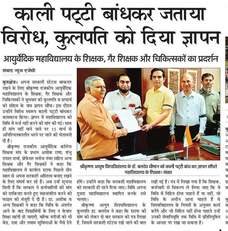 ShriGovt's tweet photo. @cmohry @anilvijminister @RajeevArora87 @PrabhjotIAS @BhupinderSHooda @DeependerSHooda https://t.co/Qk8jZNsv9v