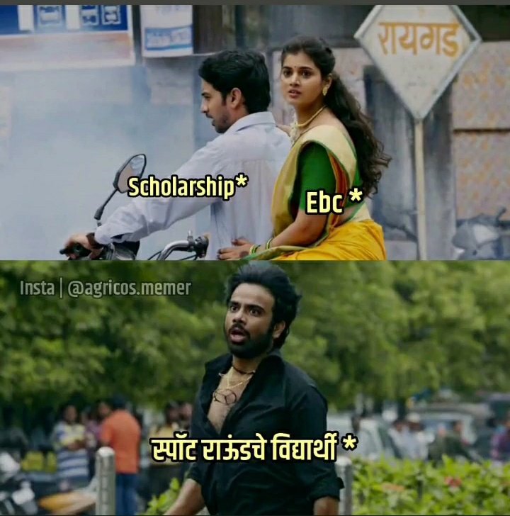 कृषी शिक्षणामध्ये शेतकर्याच्याच मुलाची आर्थिक लुट होऊ लागल्यावर काय अर्थ त्या कृषी शिक्षणाला? शोभत नाही साहेब तुम्हांला हे 😐
#spotround_ebc_dya
<a href="/CMOMaharashtra/">CMO Maharashtra</a>
<a href="/AjitPawarSpeaks/">Ajit Pawar</a>
<a href="/dadajibhuse/">Dadaji Bhuse</a>
<a href="/RRPSpeaks/">Rohit Pawar</a>
<a href="/AUThackeray/">Aaditya Thackeray</a>
<a href="/dhananjay_munde/">Dhananjay Munde</a> 
<a href="/TV9Marathi/">TV9 Marathi</a> 
<a href="/abpmajhatv/">ABP माझा</a> 
<a href="/zee24taasnews/">ZEE २४ तास</a>