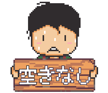 Fujiyama Trooper あと30個ネタが浮かばん Pixelart ドット絵 キャンプ Fujiyama Trooper あと30個ネタが浮かばん Pixelart ドット絵 キャンプ