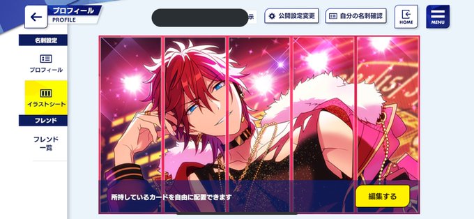 イラストシートのtwitterイラスト検索結果 古い順