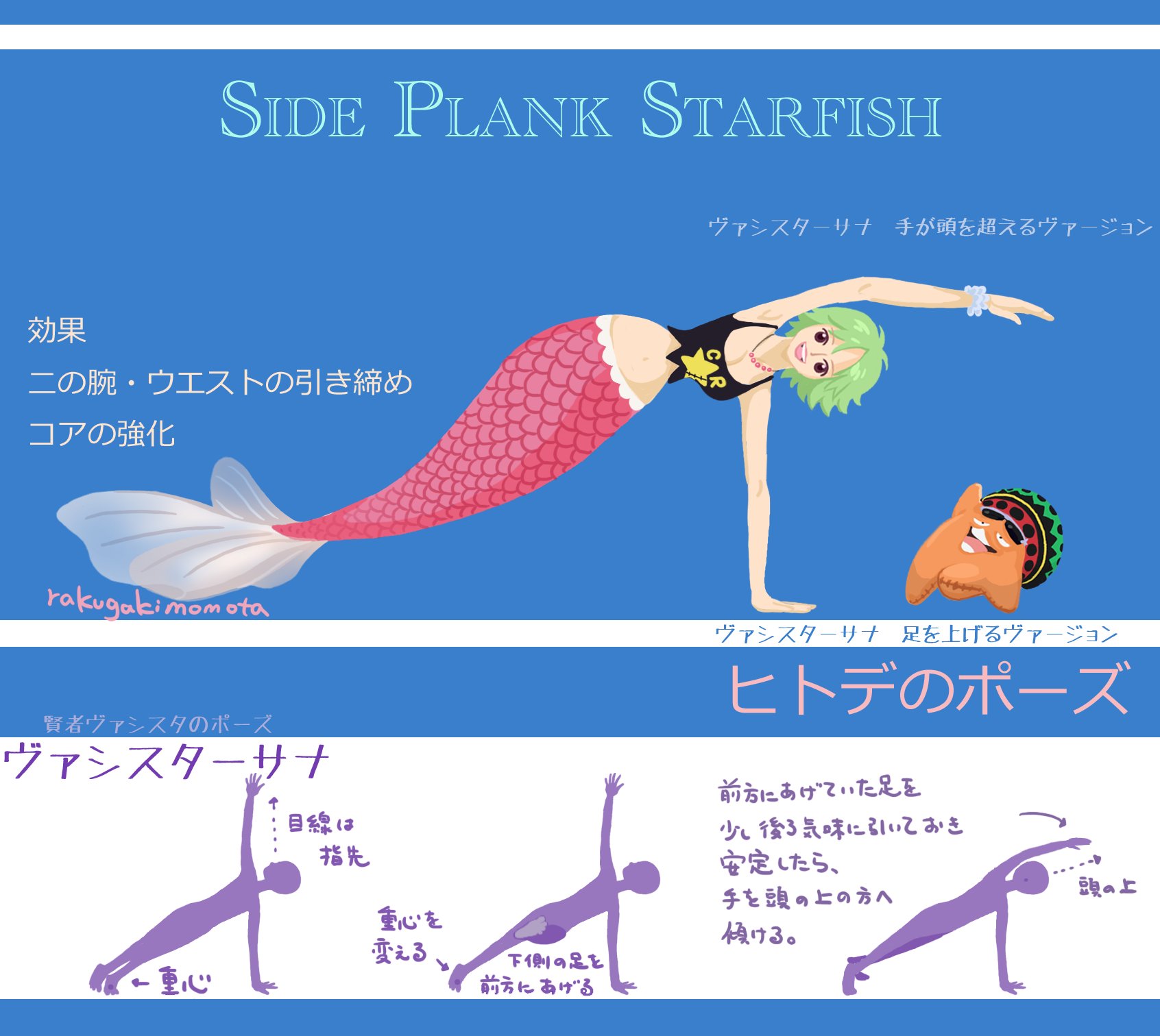 パッパグ Twitter Search Twitter