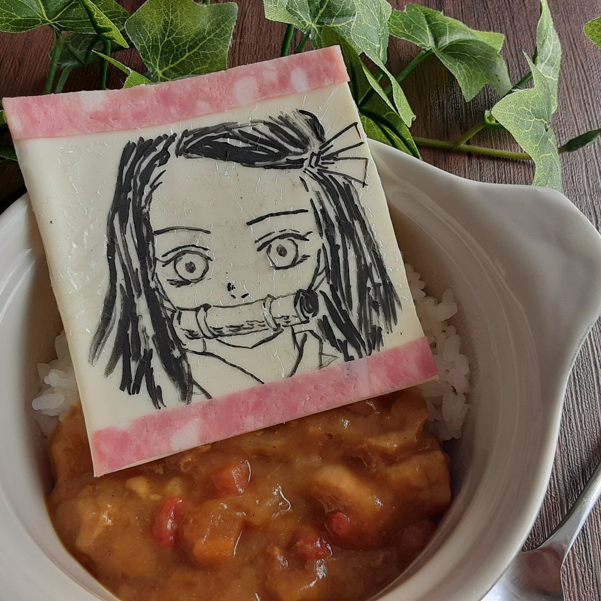 Chieno 鬼滅っぽいカレー 禰豆子って読み仮名なしで読めるのすごい 笑 鬼滅の刃 禰豆子 ねずこ オブアート オブラートアート Chieno 鬼滅っぽいカレー 禰豆子って読み仮名なしで読めるのすごい 笑 鬼滅の刃 禰豆子 ねずこ オブアート オブラートアート