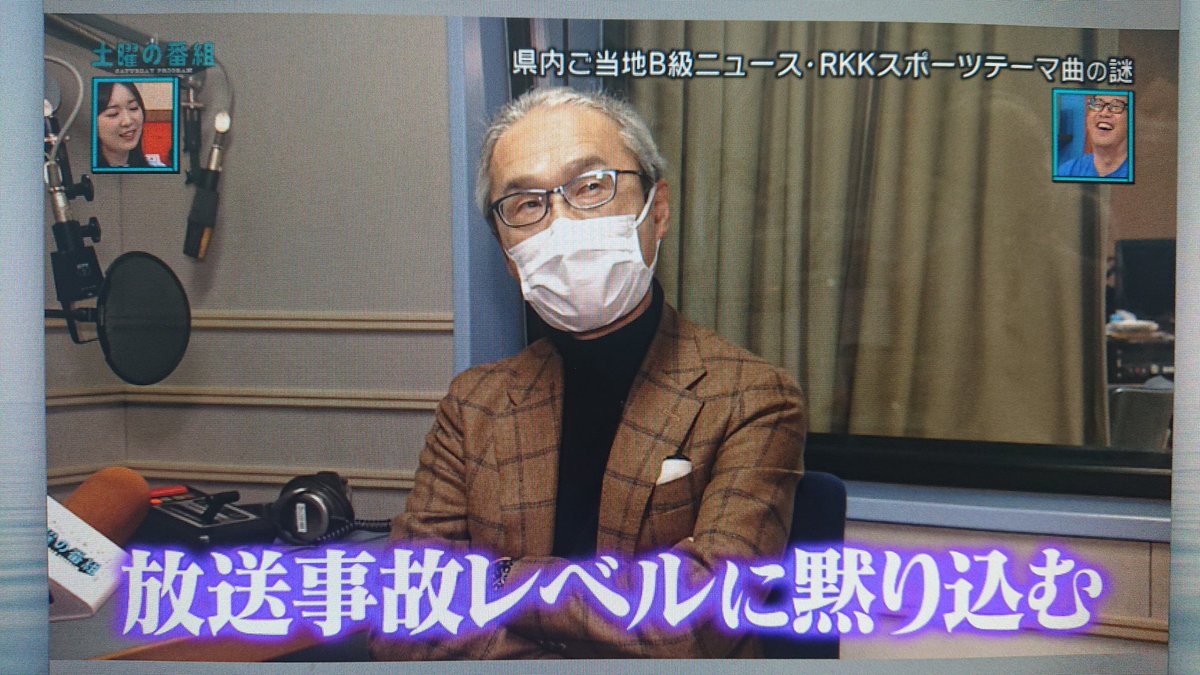 doyounobangumi's tweet photo. 【ゴールデンこぼれ話】

10日の特番後に、ちょっとイジらせていただいた大先輩の本田アナの元へ1号2号が怒られるの覚悟であいさつに行ったところ、『面白かった。あんな扱いを受けたのは初めてだったので新鮮だった。切り口が上手い』と仏様のようなコメント頂戴しました。もうちょい行けたか https://t.co/bb9oPsPzrW