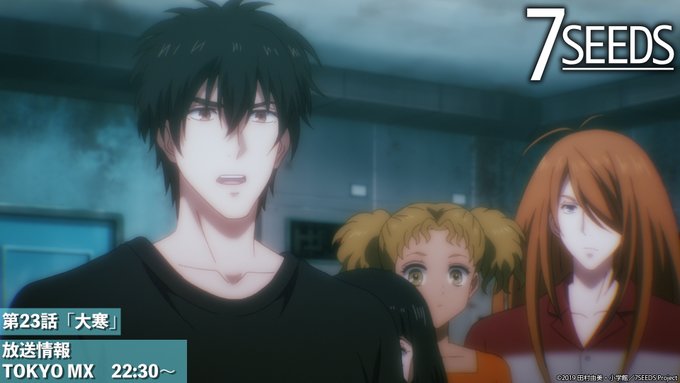 アニメ 7seeds 公式サイト