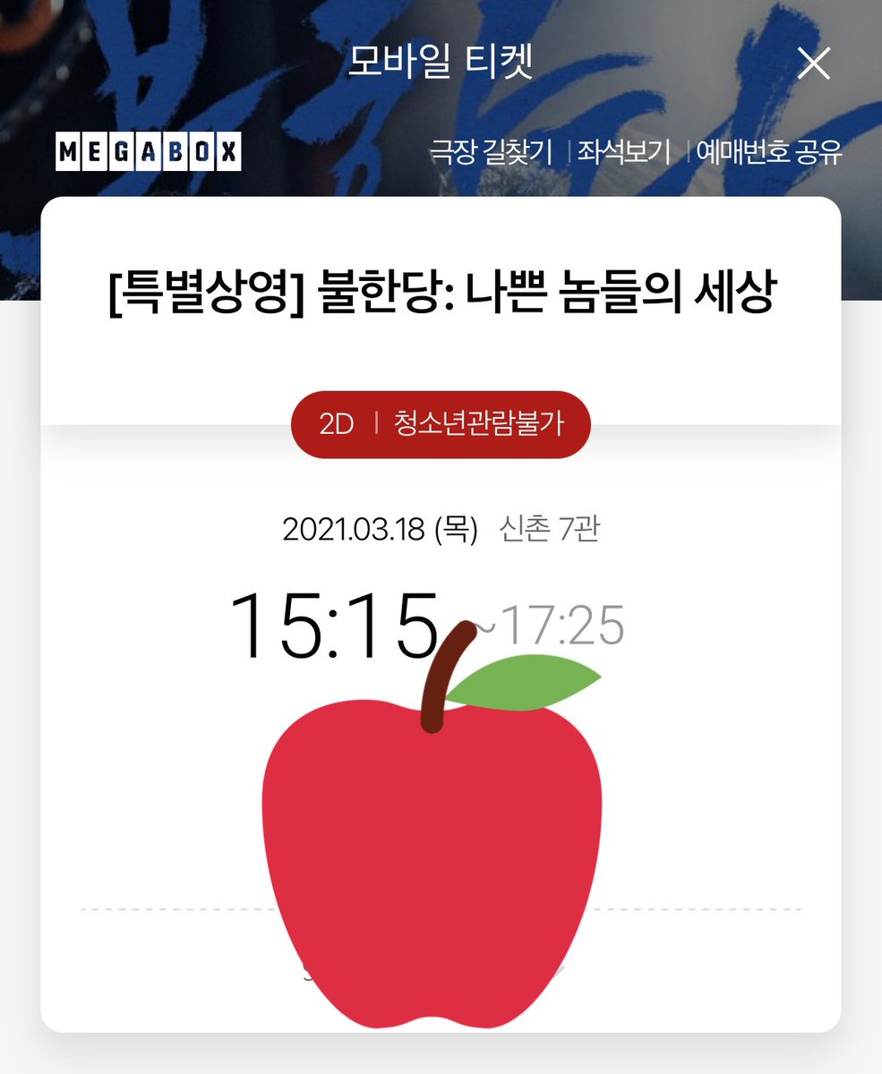 33grammm's tweet photo. 늦덕도 영화관에서 볼 수 있다! https://t.co/0Cb4y9LUCn