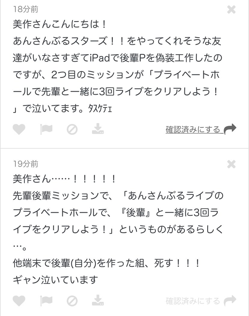 たまごやき Ppyo 198 Tamago Twitter たまごやき Ppyo 198 Tamago Twitter