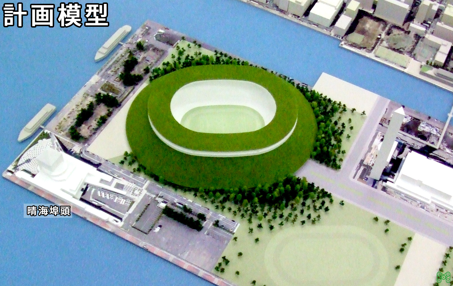 ボルシアMG ボルシアパーク　スタジアム模型（ジオラマ） ボルシアMG ボルシアパーク スタジアム模型（ジオラマ）