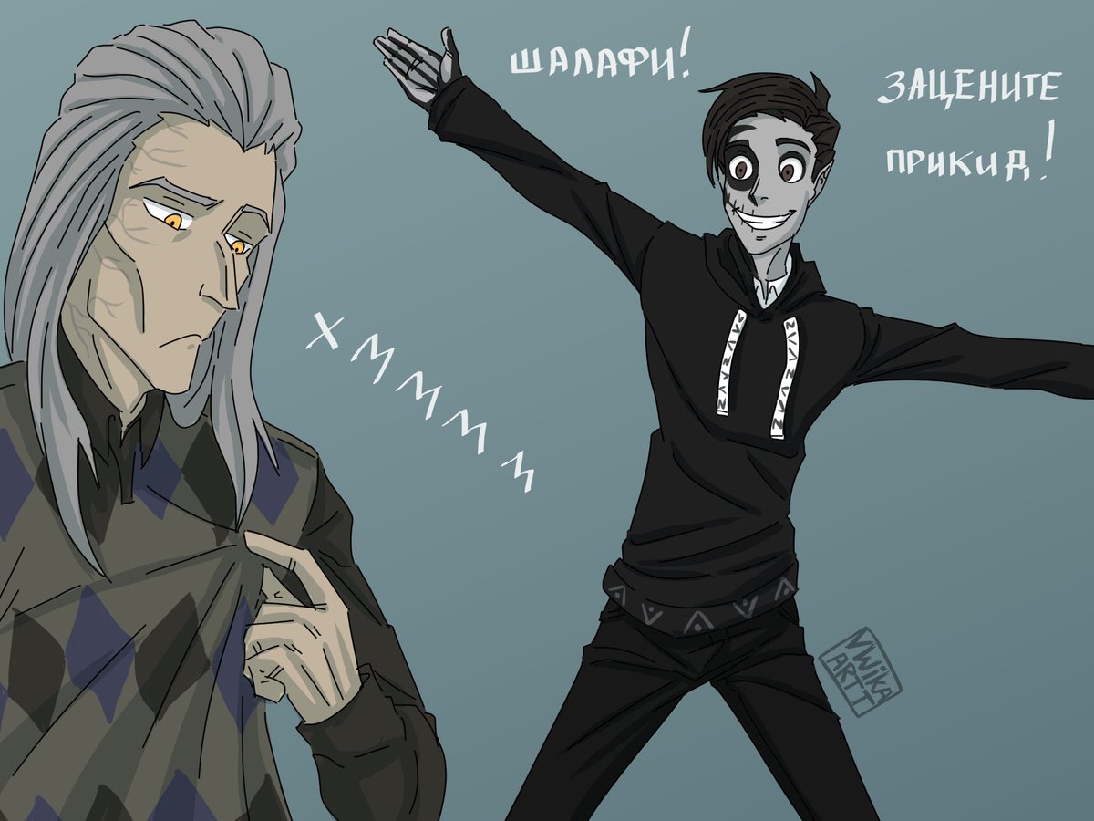 Николас Даламар