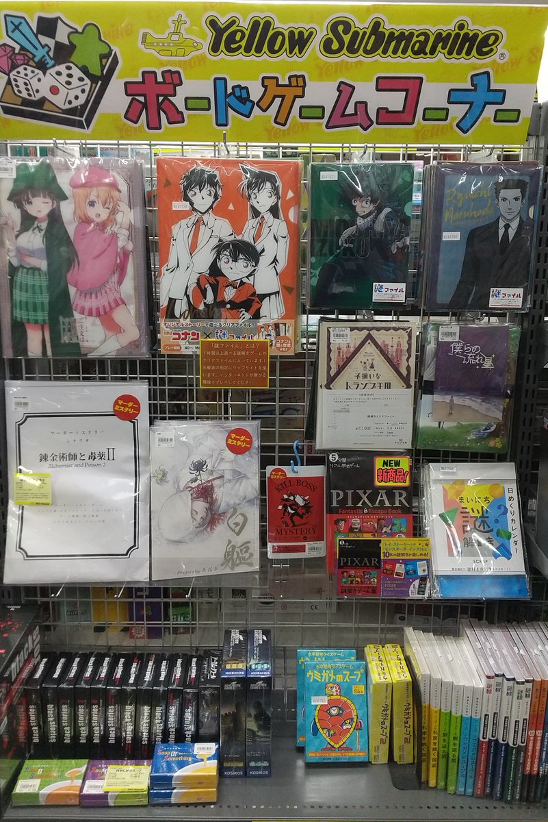 逆転裁判 アニメ 最新情報まとめ みんなの評価 レビューが見れる ナウティスモーション 4ページ目