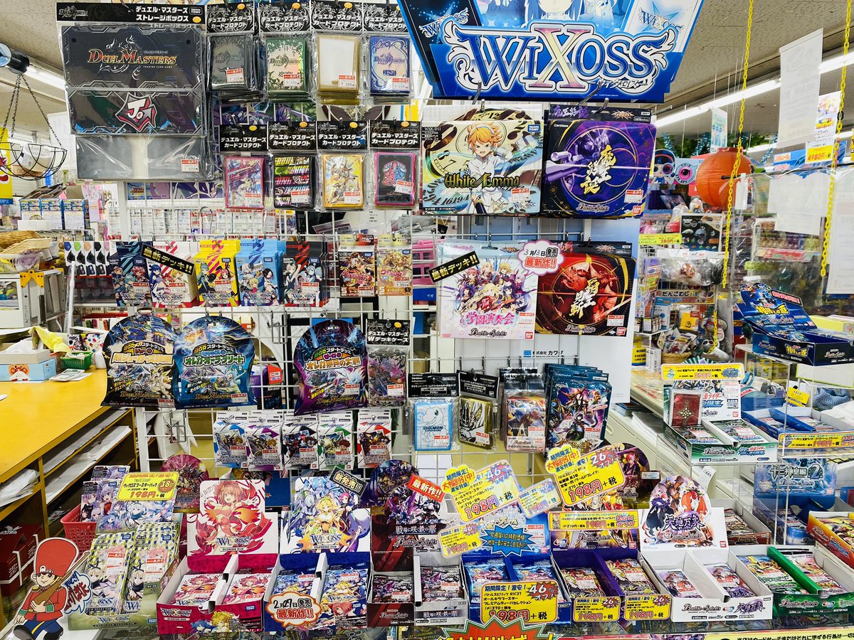 ポケカショップ 本日ご紹介するのはこちら✨大人気のポケカはもちろん、遊戯王に