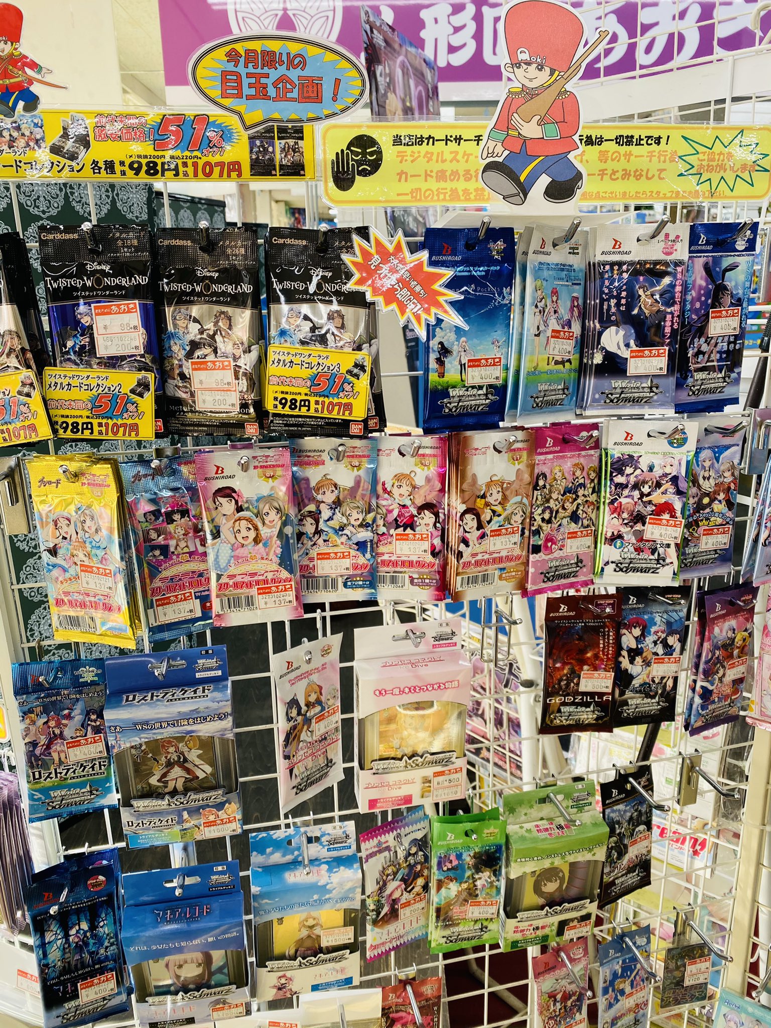 ポケカ 新品未開封】 マリィ スターターセット サプライ Amazon.co.jp