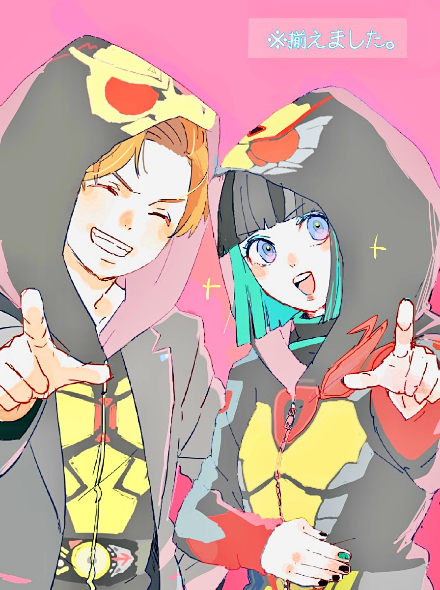 meimei tweet media