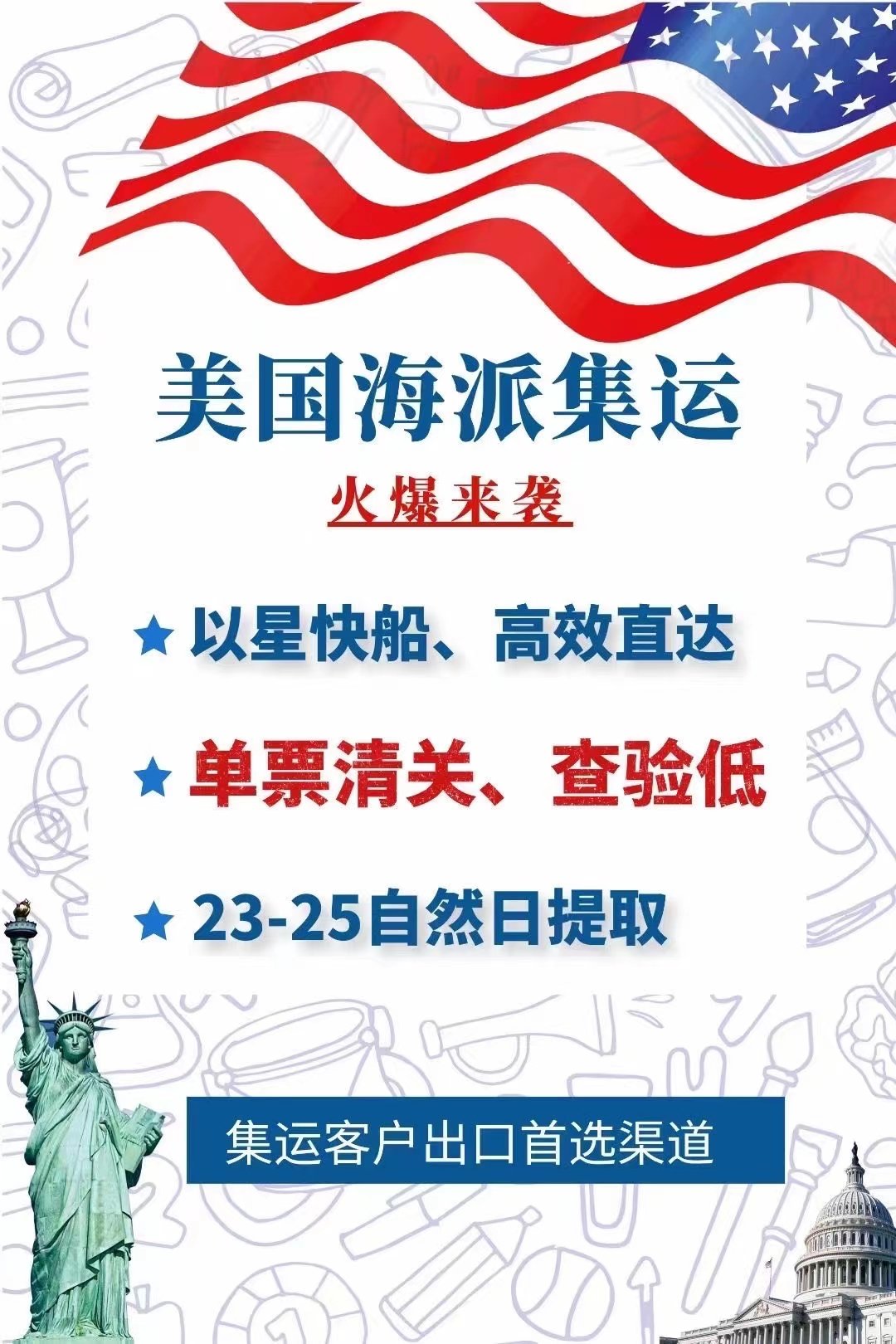 美国欧洲西班牙加拿大专线 小包 Fba专家on Twitter 需要美国集运 的朋友可以联系我 在亚马逊买中国假货还不如选择在国内买然后交给物流公司 集中到一起运送到美国 包送到家门口 运费巨便宜 元 Kg 有需要的话可以联系我微信同号