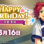 あんスタ　衣更真緒　まとめ売り　あんさんぶるスターズ EwgWPcyUcAU9jEX.png?format=jpg