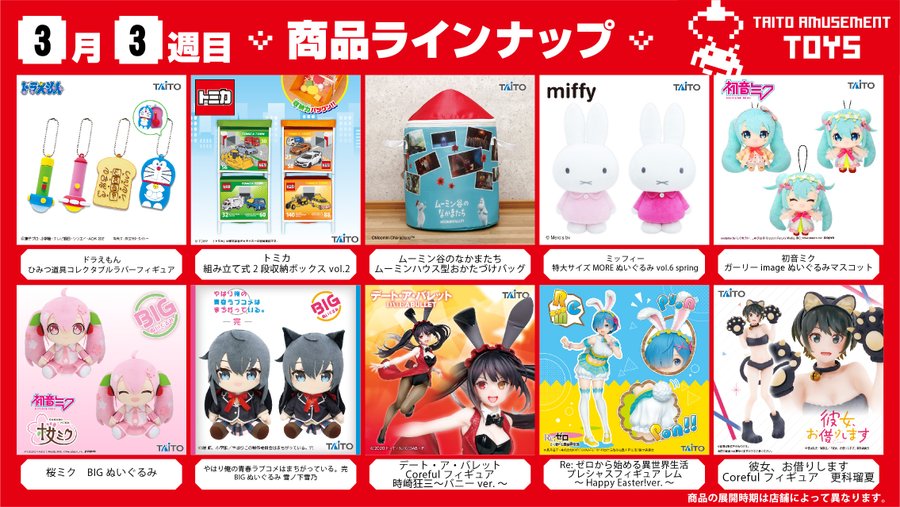 最愛 Re:ゼロから始める異世界生活 Tシャツ キャラ福くじ A賞 Re:ゼロ