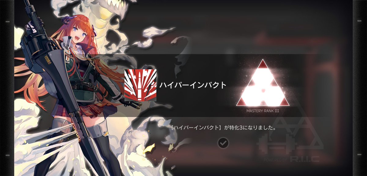 Ark_Michio's tweet image. ハイパーインパクトを、特化します！