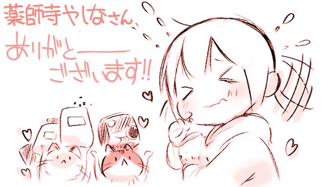 ココナーーーーーッツ!!🌴コーーーヒィィィ!!☕
もぐもぐごくごくぱくぱくわーいわーい!
薬師寺やしなさん(@yasina810)ありがとーございまーす٩(๑'ڡ`๑)۶💕✨✨✨ 