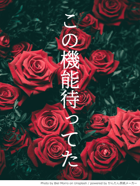 メーカーのtwitterイラスト検索結果