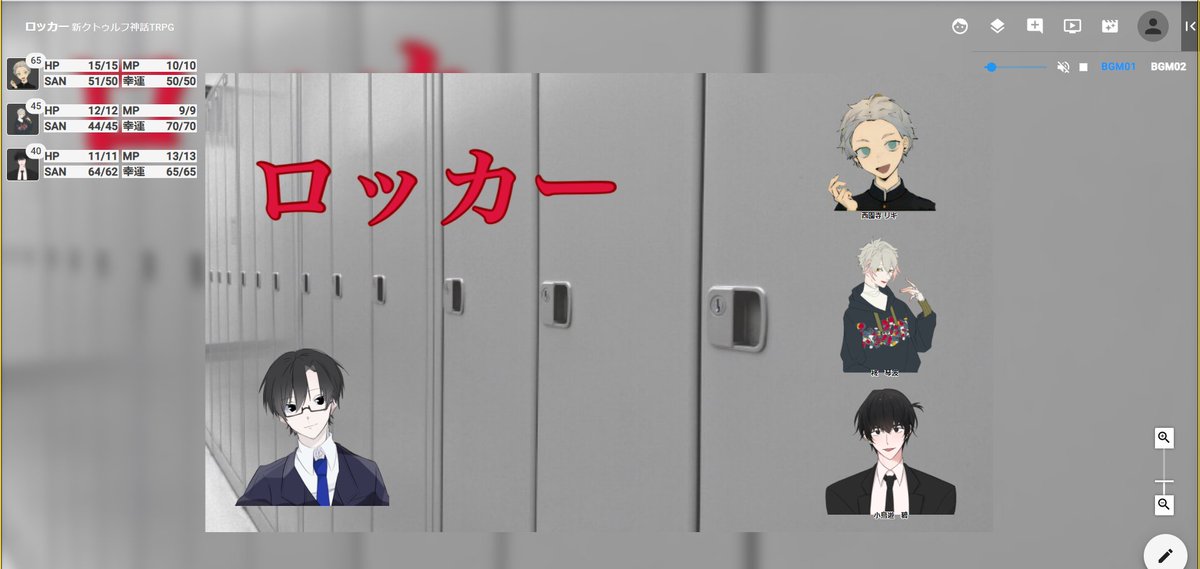 しゅり クトゥルフ神話trpg ロッカー Kpさせて頂きました 3人でチャレンジして 無事全員生還しました めでたい Kpが思っていたよりリアルアイデアが色んな箇所で炸裂したうえに 最後までrpたっぷりだったので個人的には大満足です 初心者kpに