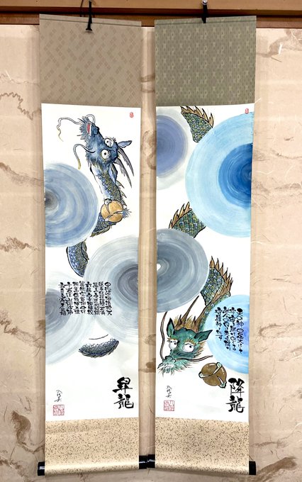 日本己書道場のtwitterイラスト検索結果 日本己書道場のtwitterイラスト検索結果