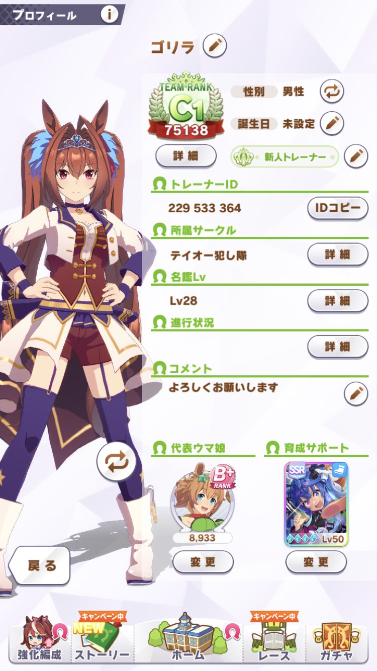 ゴリラ ゴリラ 俺 Degnio Sakapuro Twitter